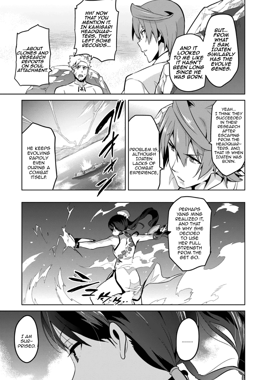 Maken-Ki! Chapter 76 page 18 - Chapter 76: A Warrior That Evolves