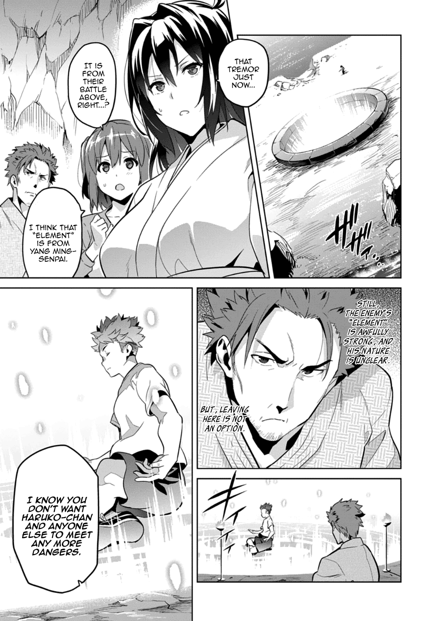 Maken-Ki! Chapter 76 page 20 - Chapter 76: A Warrior That Evolves
