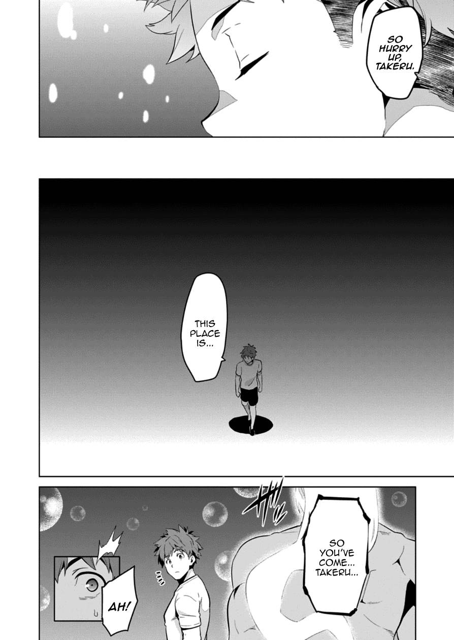 Maken-Ki! Chapter 76 page 21 - Chapter 76: A Warrior That Evolves