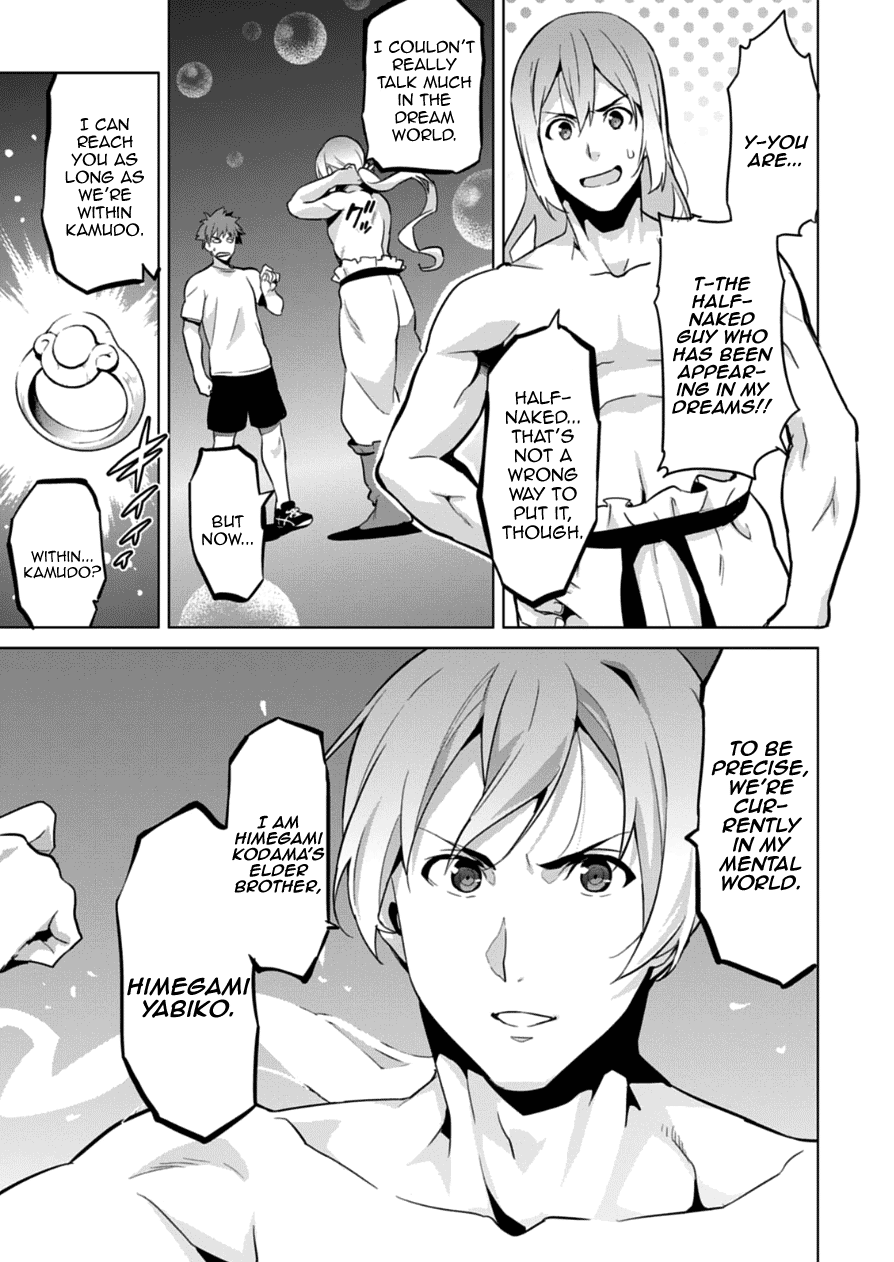 Maken-Ki! Chapter 76 page 22 - Chapter 76: A Warrior That Evolves