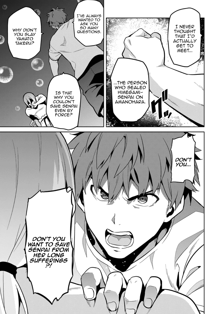 Maken-Ki! Chapter 76 page 24 - Chapter 76: A Warrior That Evolves
