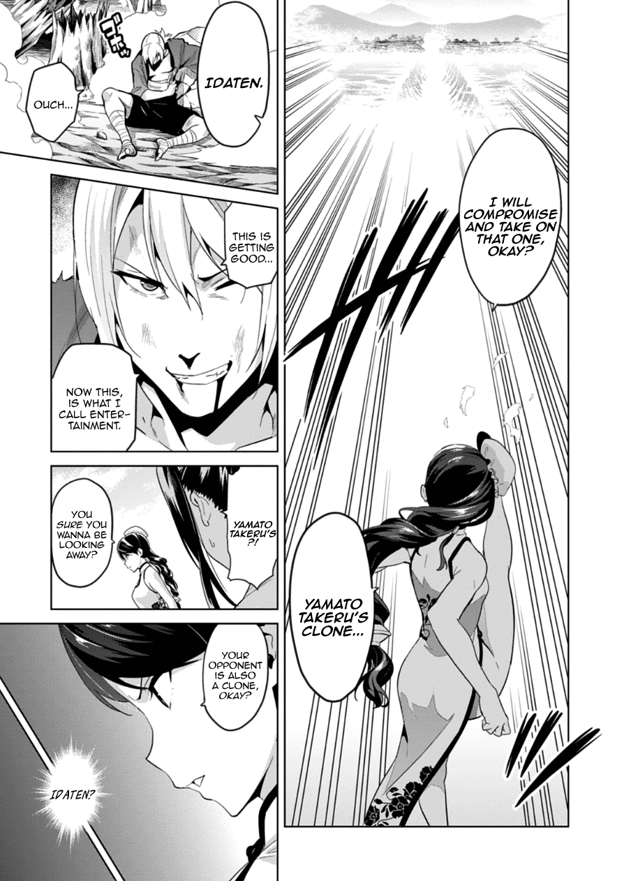 Maken-Ki! Chapter 76 page 3 - Chapter 76: A Warrior That Evolves