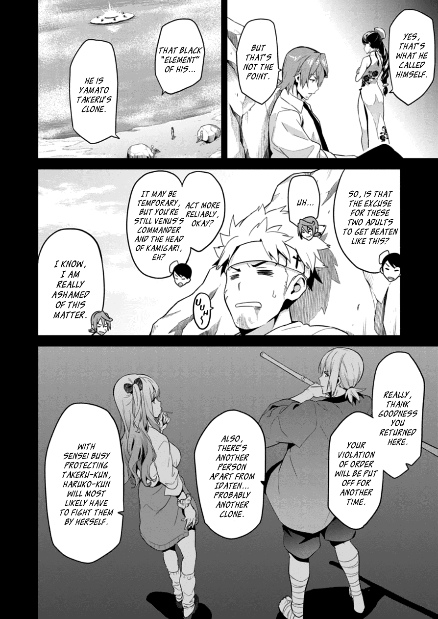 Maken-Ki! Chapter 76 page 4 - Chapter 76: A Warrior That Evolves