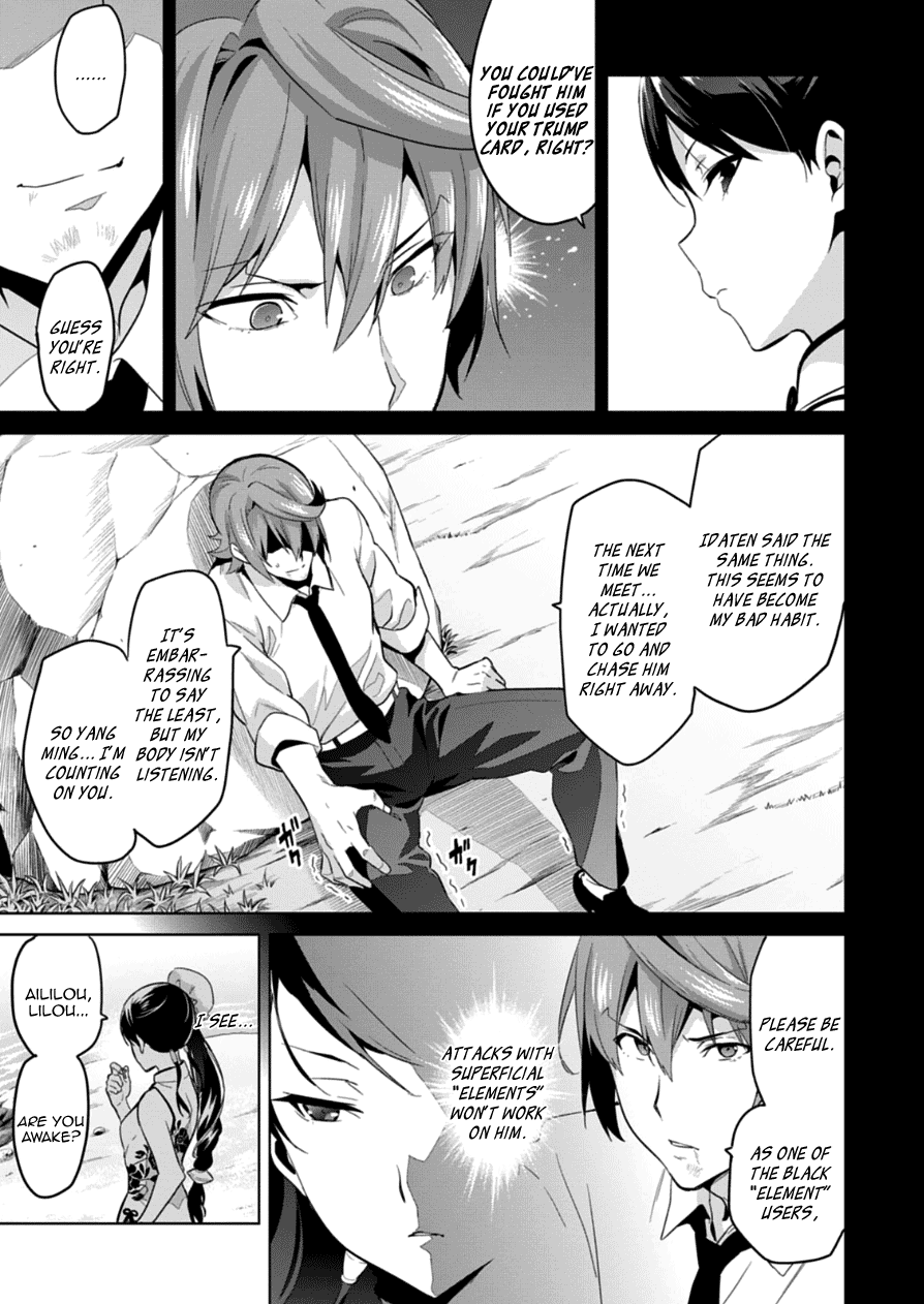 Maken-Ki! Chapter 76 page 5 - Chapter 76: A Warrior That Evolves
