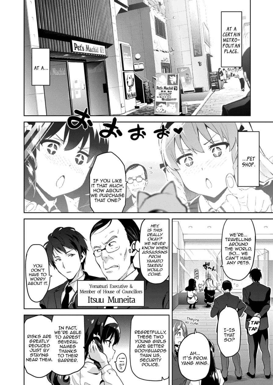 Maken-Ki! Chapter 76 page 6 - Chapter 76: A Warrior That Evolves