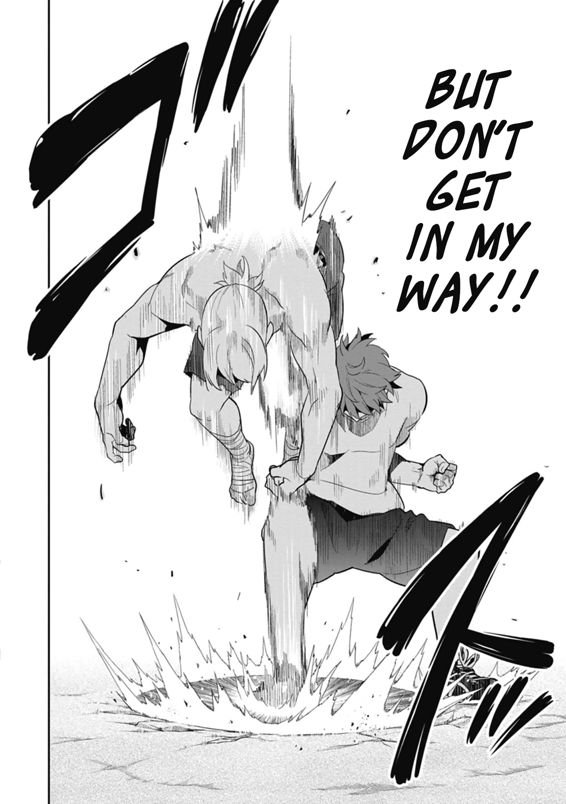 Maken-Ki! Chapter 78 page 12 - Chapter 78: True Kamudo