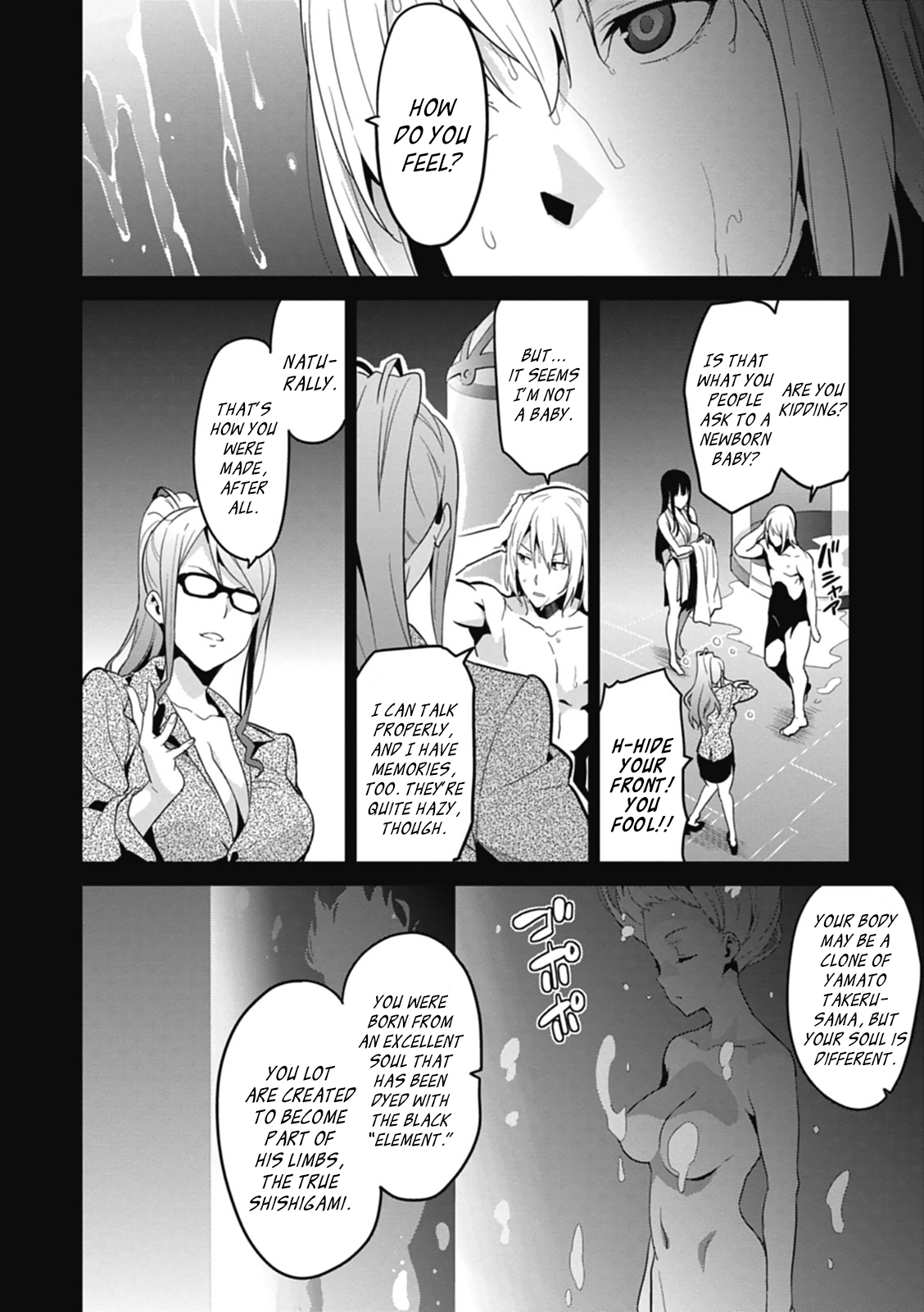 Maken-Ki! Chapter 78 page 6 - Chapter 78: True Kamudo