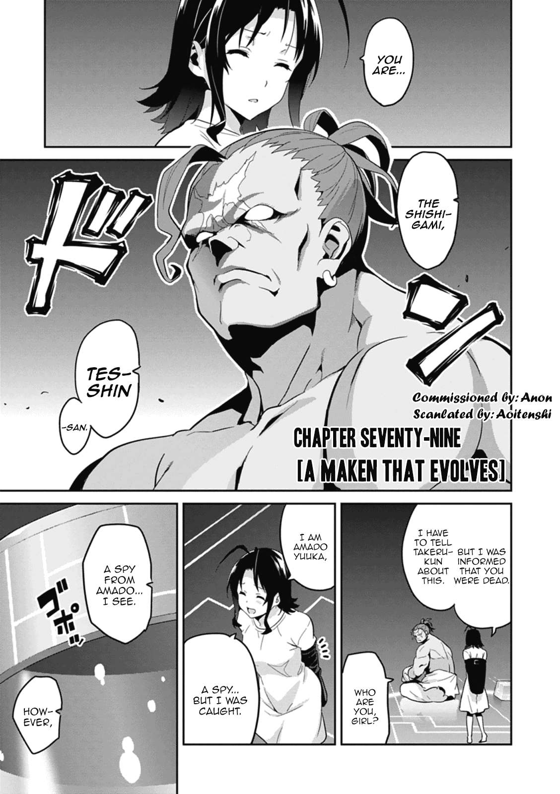 Maken-Ki! Chapter 79 page 1 - Chapter 79: A Maken That Evolves
