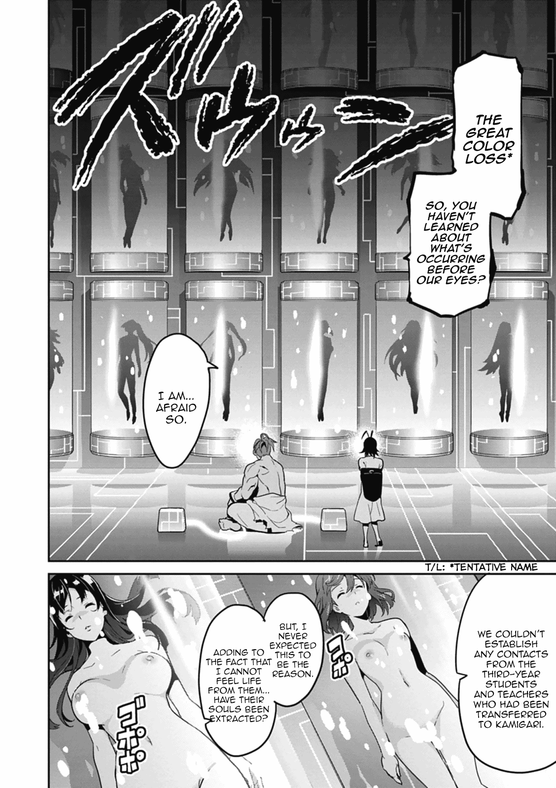 Maken-Ki! Chapter 79 page 2 - Chapter 79: A Maken That Evolves