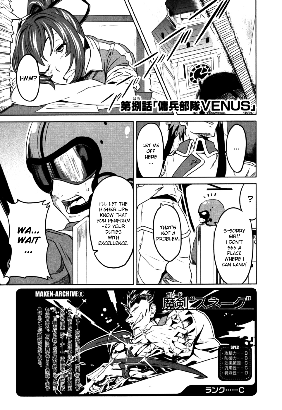 Maken-Ki! Chapter 8 page 1 - Chapter 8: Mercenary Unit - Venus