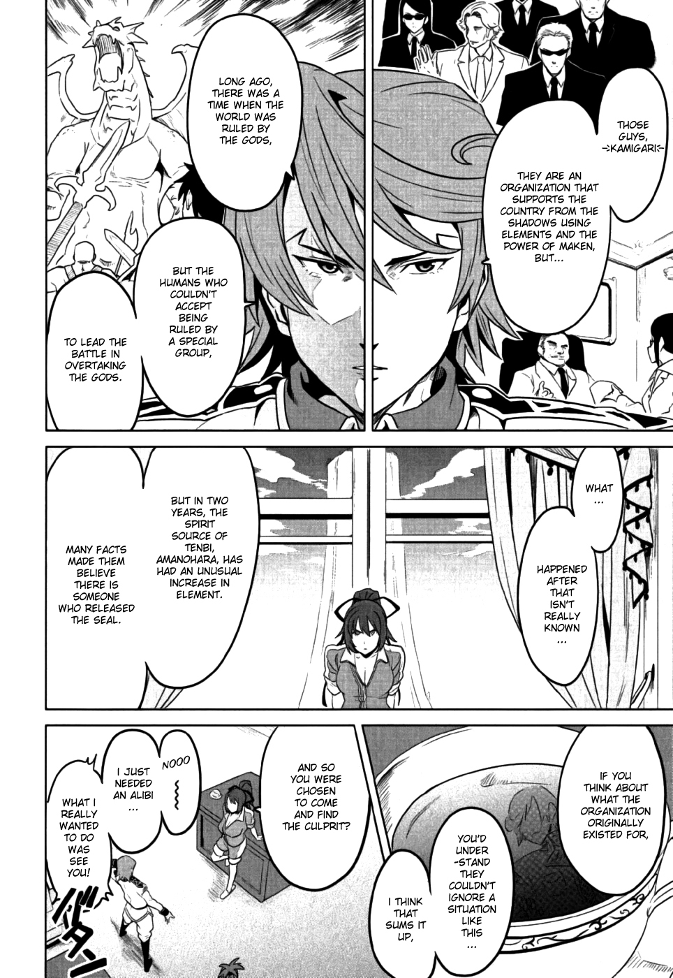 Maken-Ki! Chapter 8 page 10 - Chapter 8: Mercenary Unit - Venus
