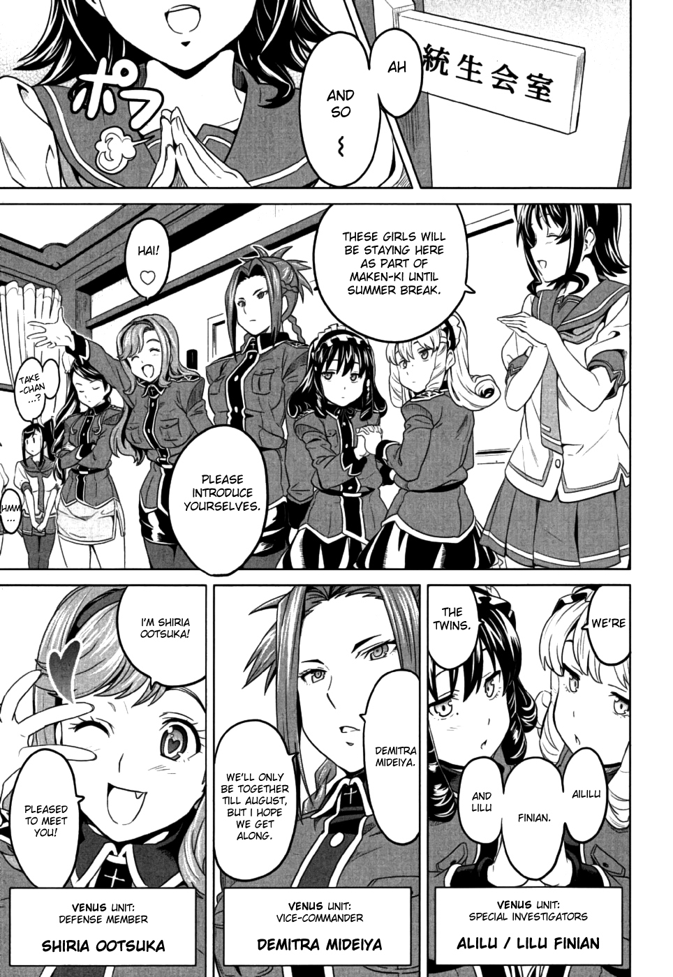 Maken-Ki! Chapter 8 page 13 - Chapter 8: Mercenary Unit - Venus