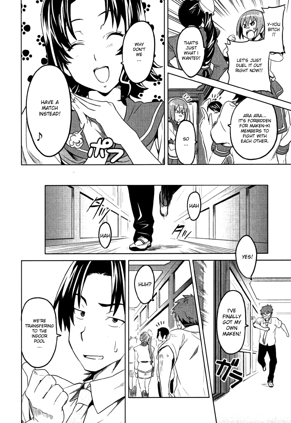 Maken-Ki! Chapter 8 page 16 - Chapter 8: Mercenary Unit - Venus