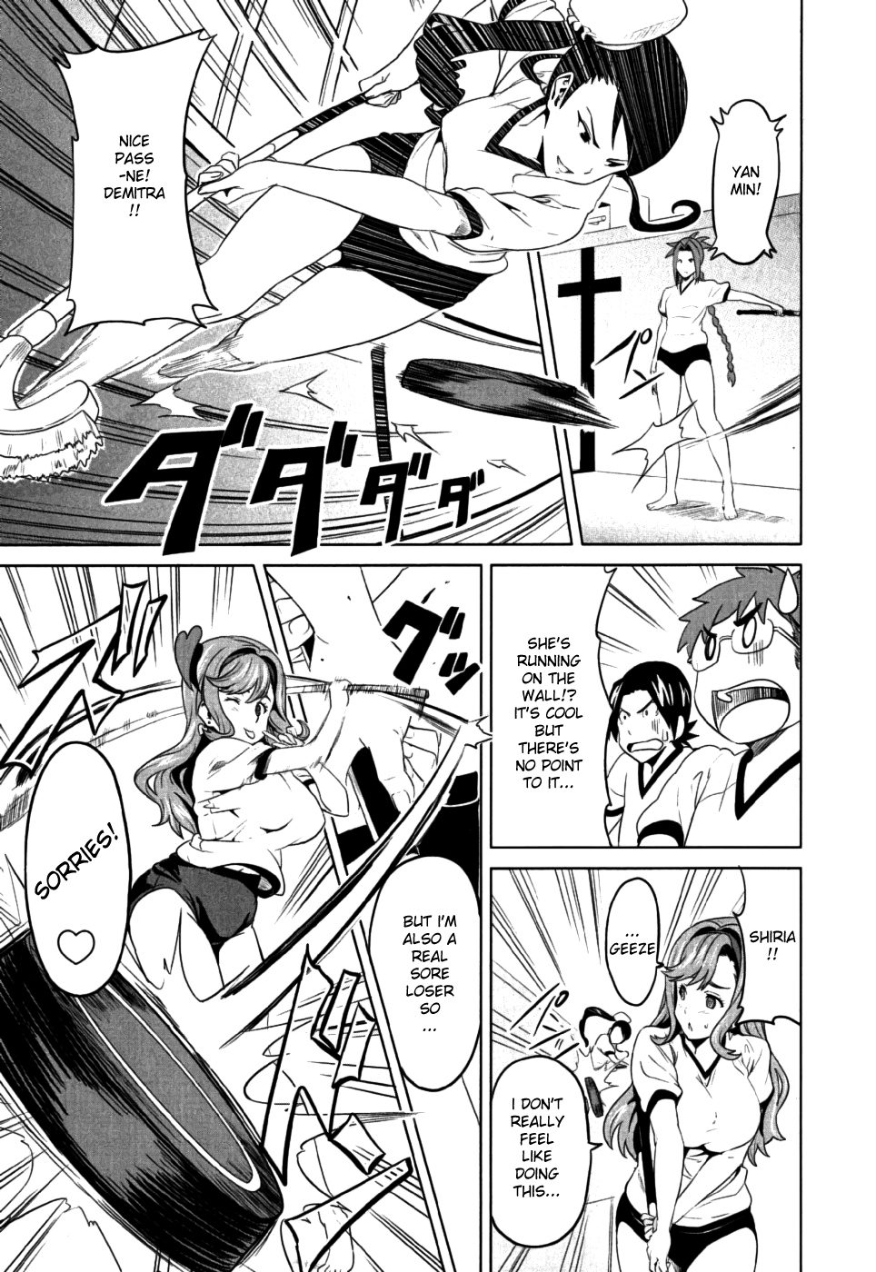 Maken-Ki! Chapter 8 page 21 - Chapter 8: Mercenary Unit - Venus