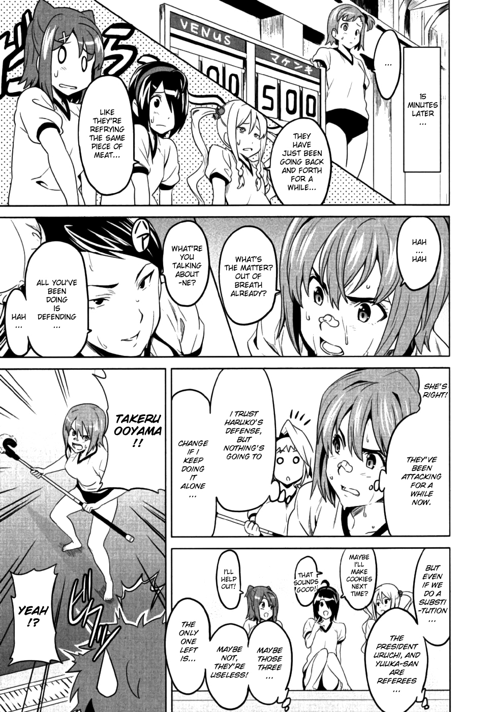 Maken-Ki! Chapter 8 page 25 - Chapter 8: Mercenary Unit - Venus