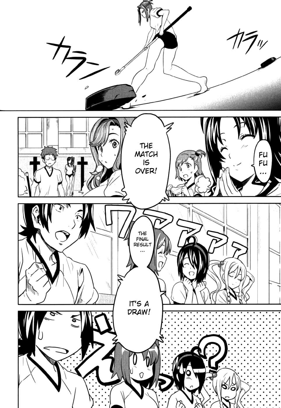 Maken-Ki! Chapter 8 page 34 - Chapter 8: Mercenary Unit - Venus