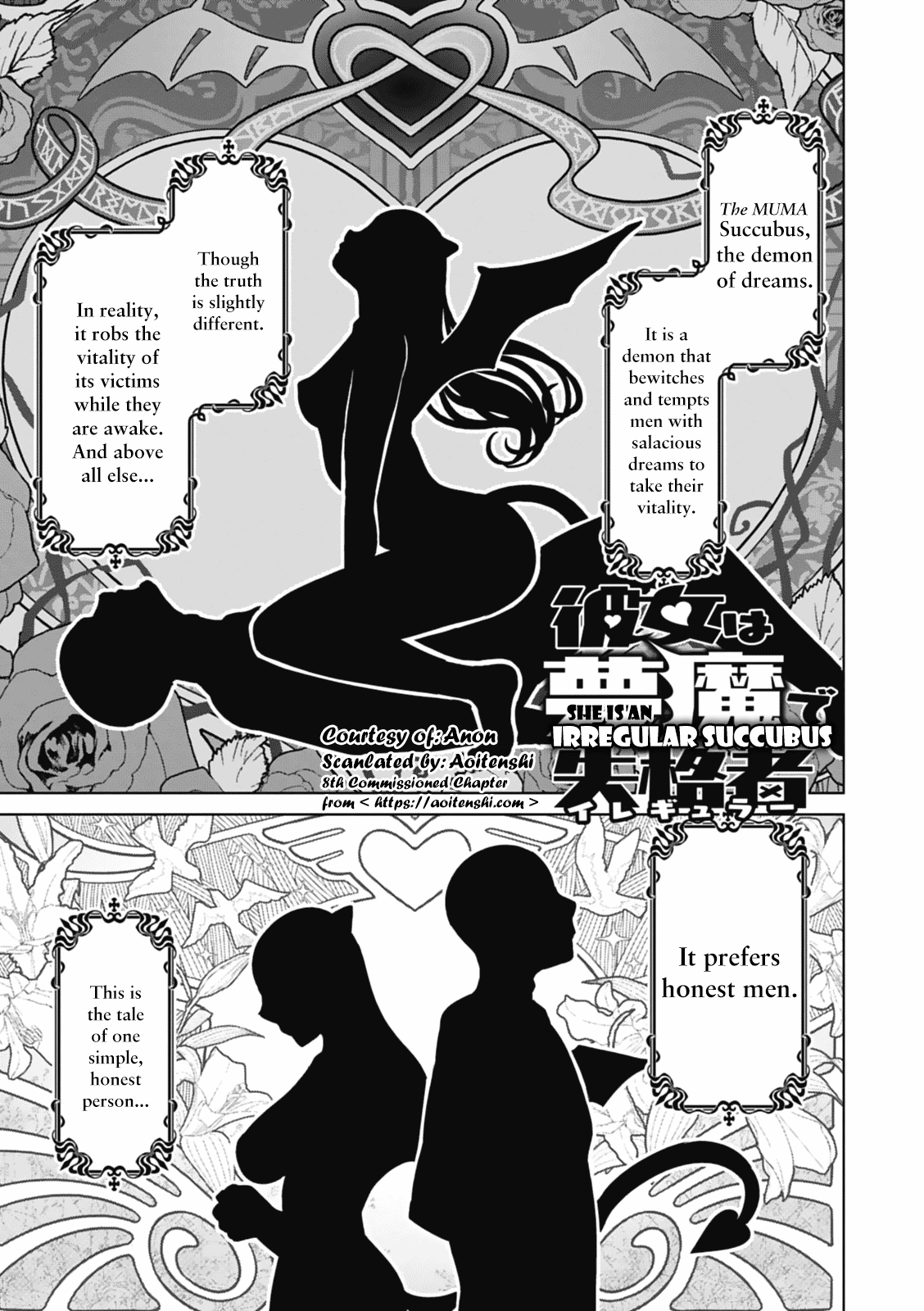 Maken-Ki! Chapter 80.5 page 1 - Chapter 80.5: [Oneshot] She Is an Irregular Succubus