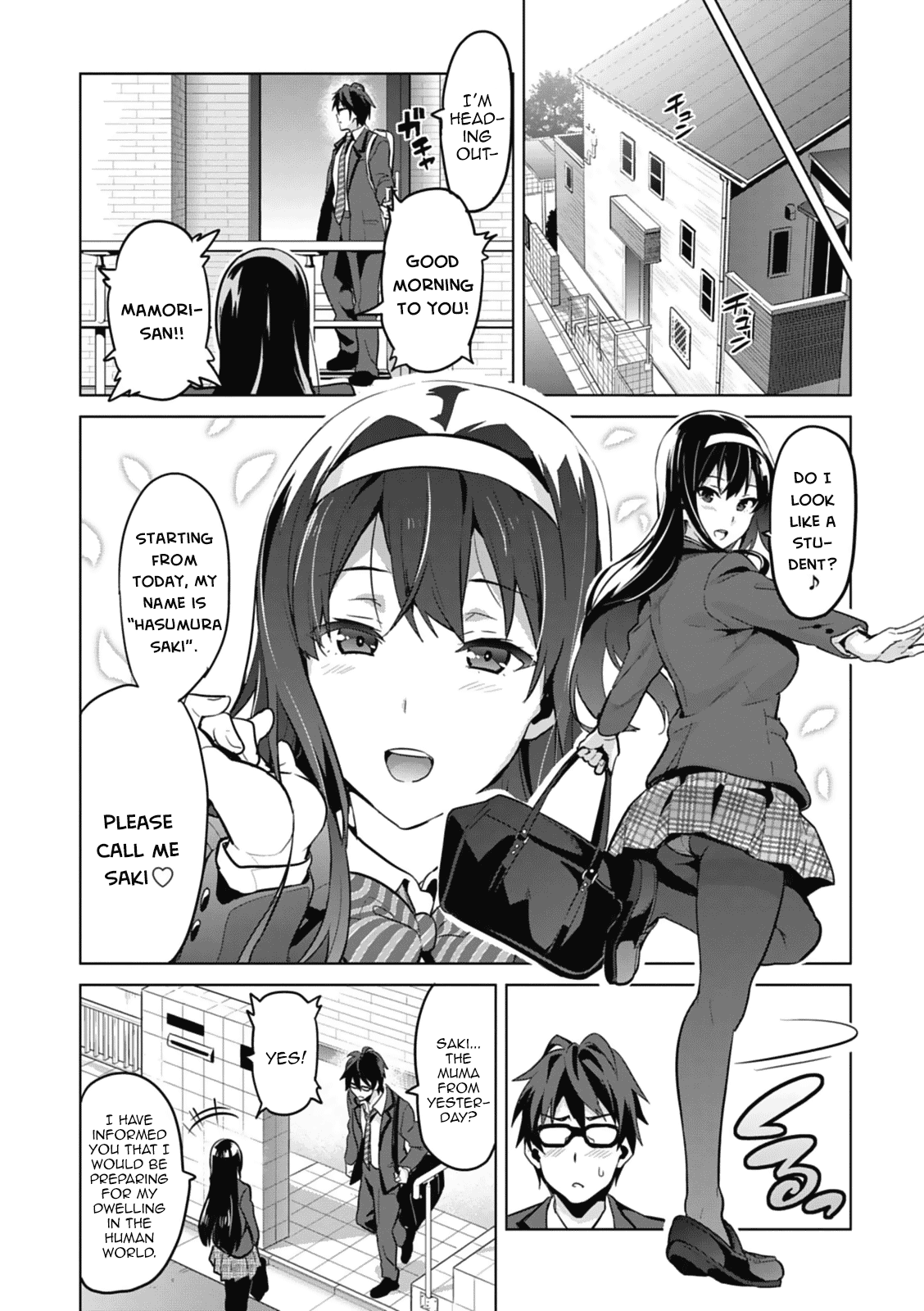 Maken-Ki! Chapter 80.5 page 14 - Chapter 80.5: [Oneshot] She Is an Irregular Succubus