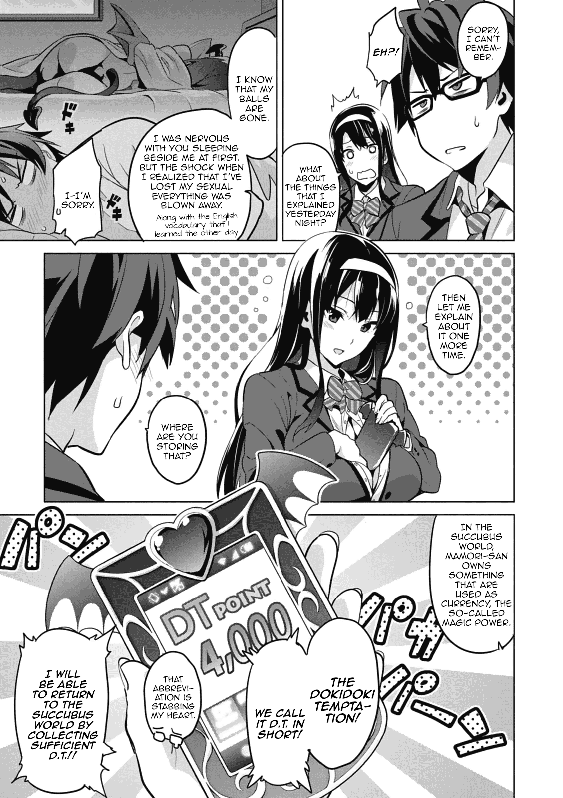 Maken-Ki! Chapter 80.5 page 15 - Chapter 80.5: [Oneshot] She Is an Irregular Succubus