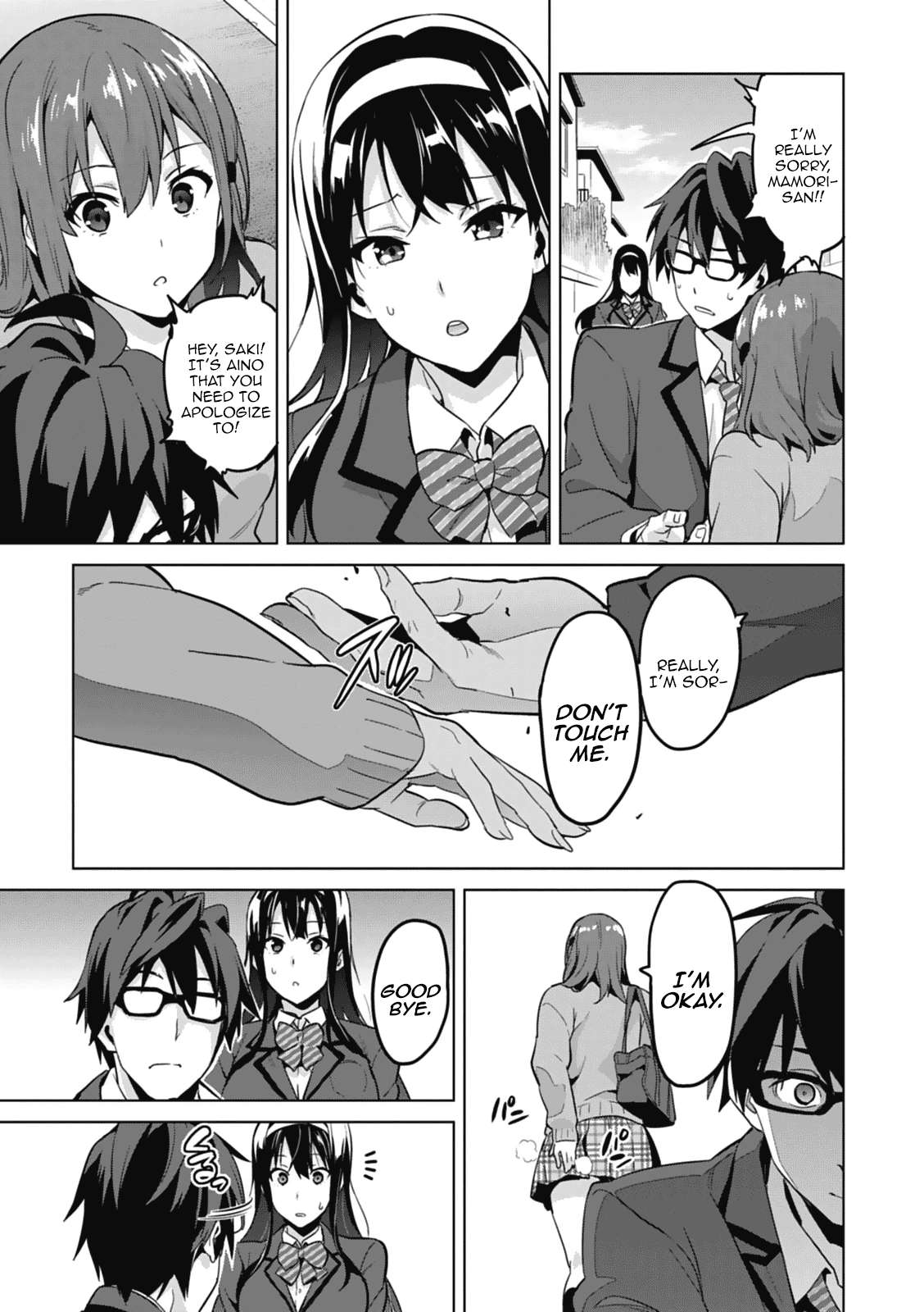 Maken-Ki! Chapter 80.5 page 19 - Chapter 80.5: [Oneshot] She Is an Irregular Succubus