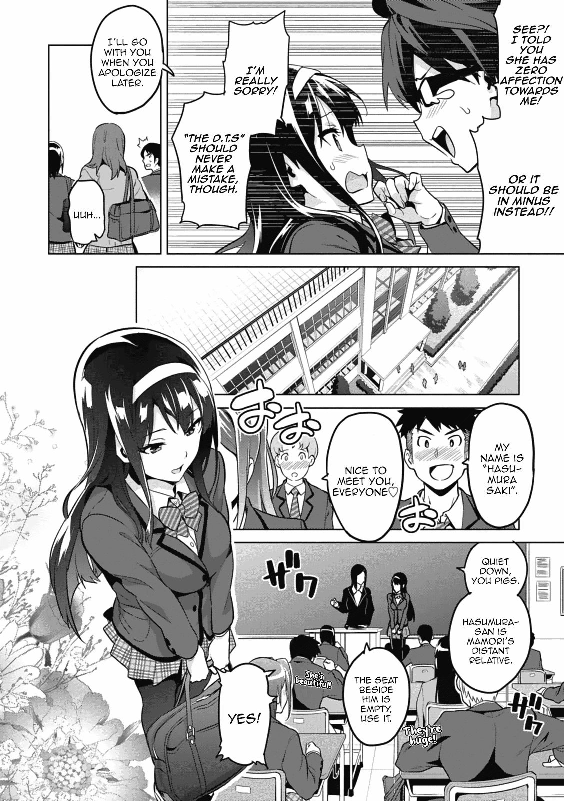 Maken-Ki! Chapter 80.5 page 20 - Chapter 80.5: [Oneshot] She Is an Irregular Succubus
