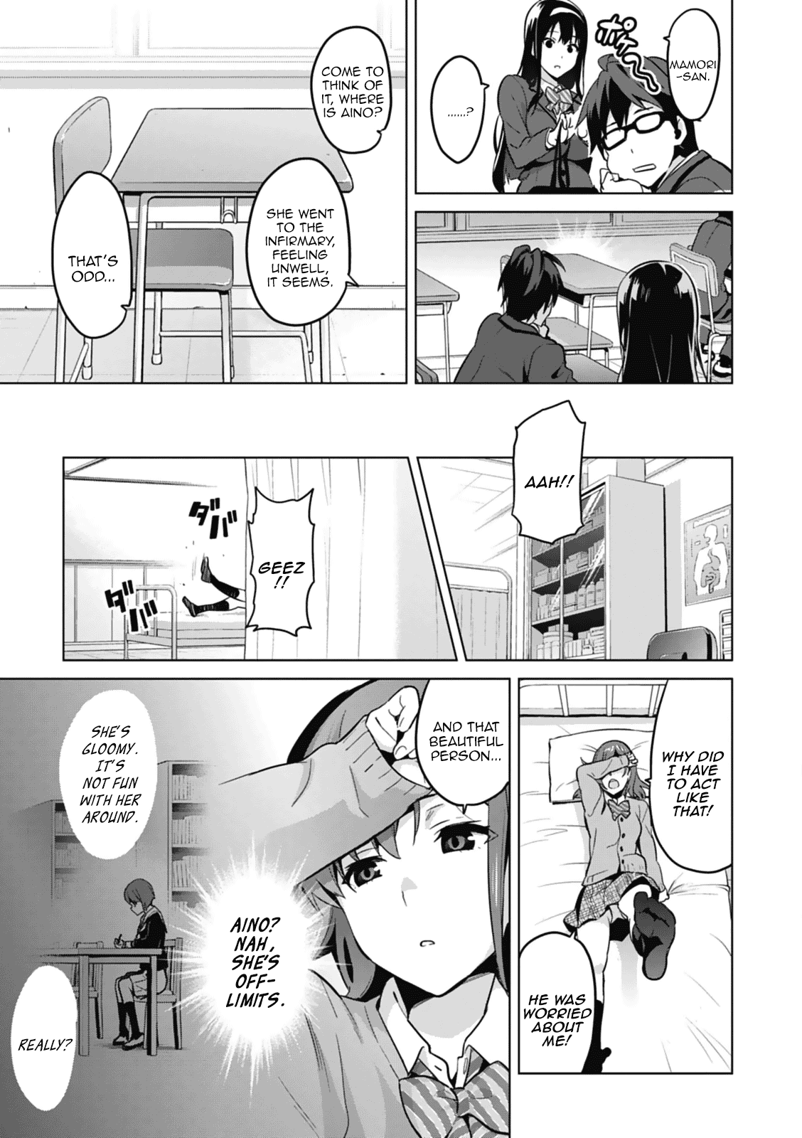 Maken-Ki! Chapter 80.5 page 21 - Chapter 80.5: [Oneshot] She Is an Irregular Succubus