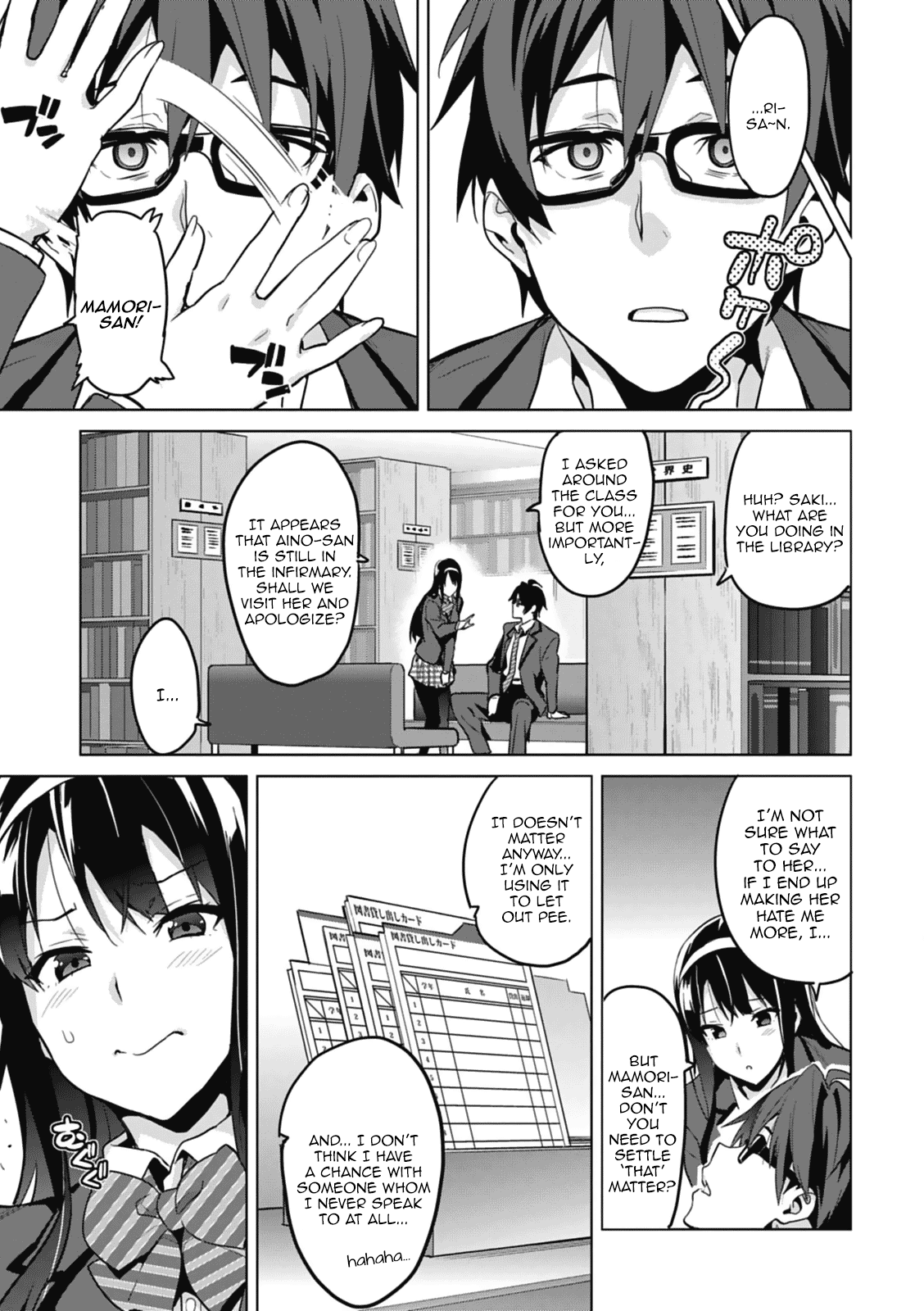 Maken-Ki! Chapter 80.5 page 23 - Chapter 80.5: [Oneshot] She Is an Irregular Succubus