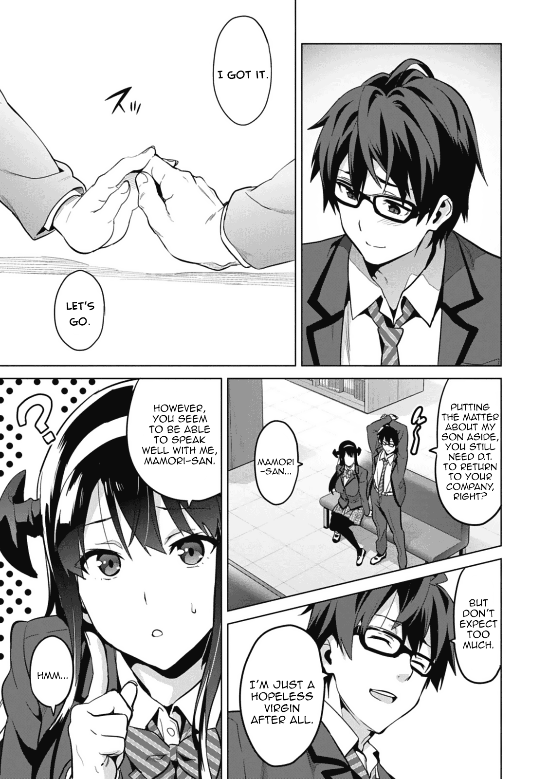 Maken-Ki! Chapter 80.5 page 25 - Chapter 80.5: [Oneshot] She Is an Irregular Succubus