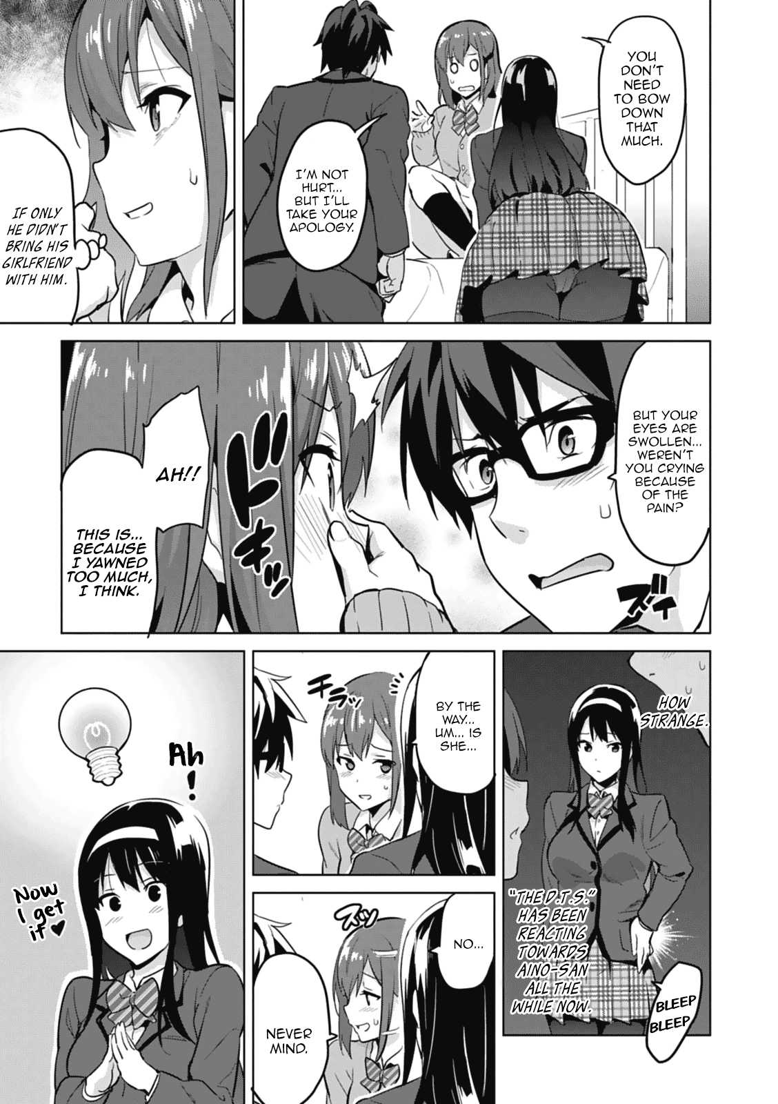 Maken-Ki! Chapter 80.5 page 27 - Chapter 80.5: [Oneshot] She Is an Irregular Succubus