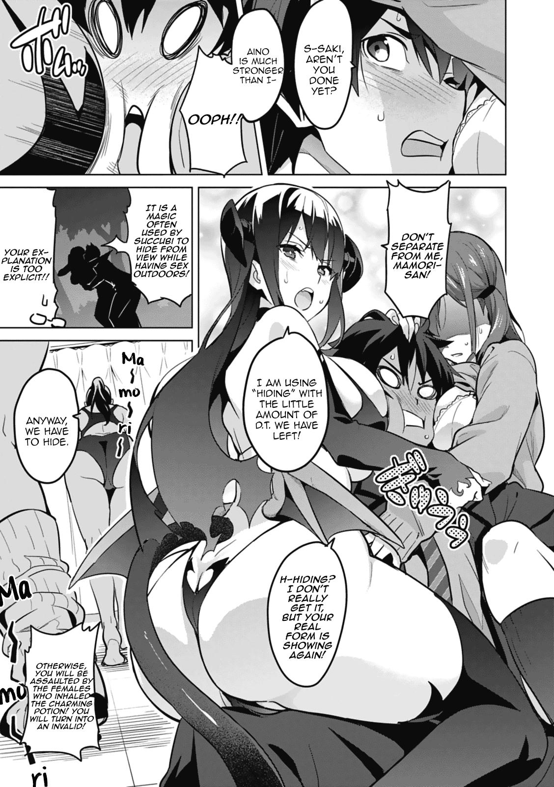 Maken-Ki! Chapter 80.5 page 33 - Chapter 80.5: [Oneshot] She Is an Irregular Succubus