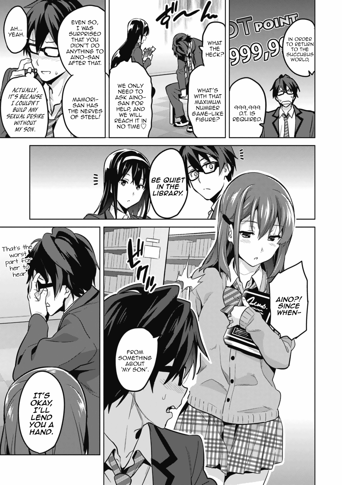 Maken-Ki! Chapter 80.5 page 37 - Chapter 80.5: [Oneshot] She Is an Irregular Succubus