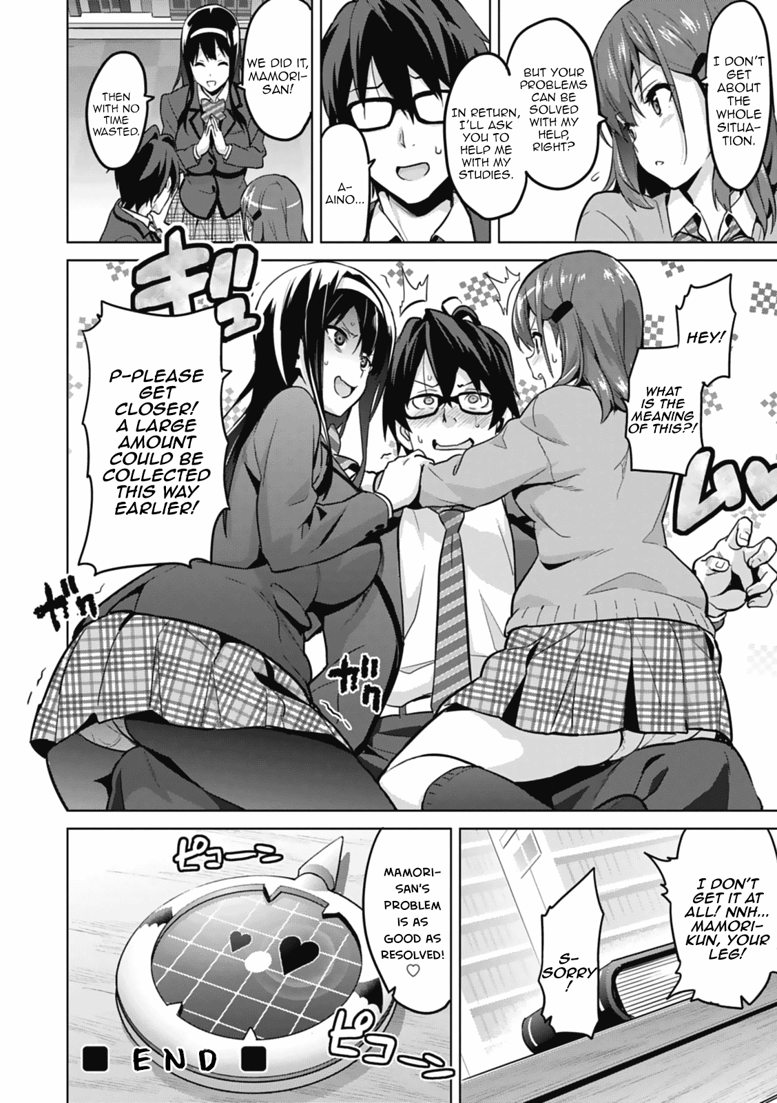 Maken-Ki! Chapter 80.5 page 38 - Chapter 80.5: [Oneshot] She Is an Irregular Succubus