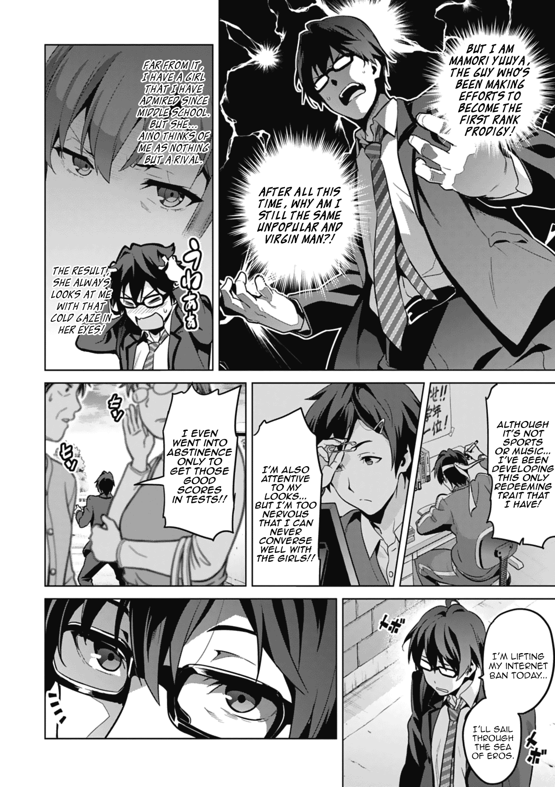 Maken-Ki! Chapter 80.5 page 5 - Chapter 80.5: [Oneshot] She Is an Irregular Succubus
