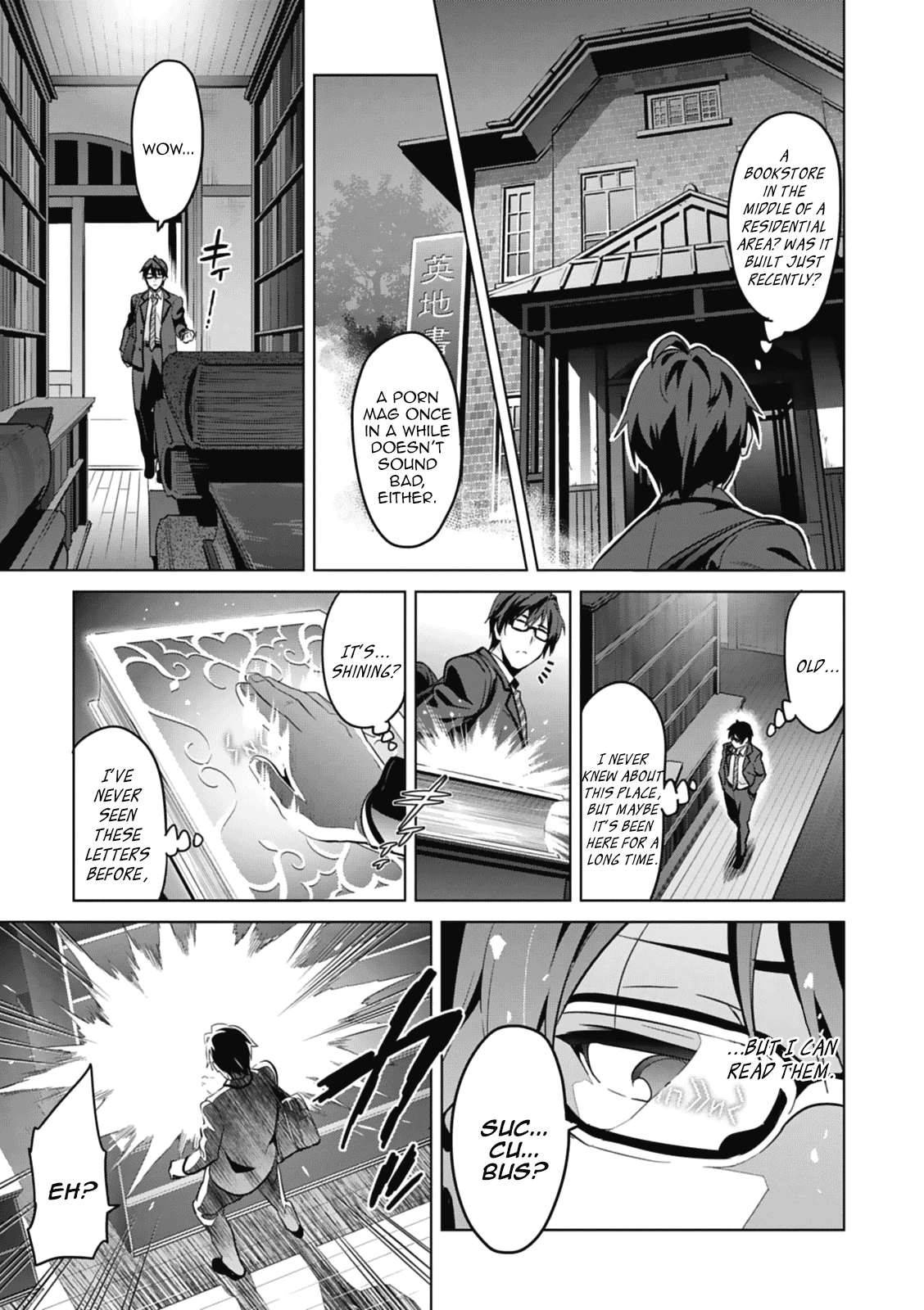 Maken-Ki! Chapter 80.5 page 6 - Chapter 80.5: [Oneshot] She Is an Irregular Succubus