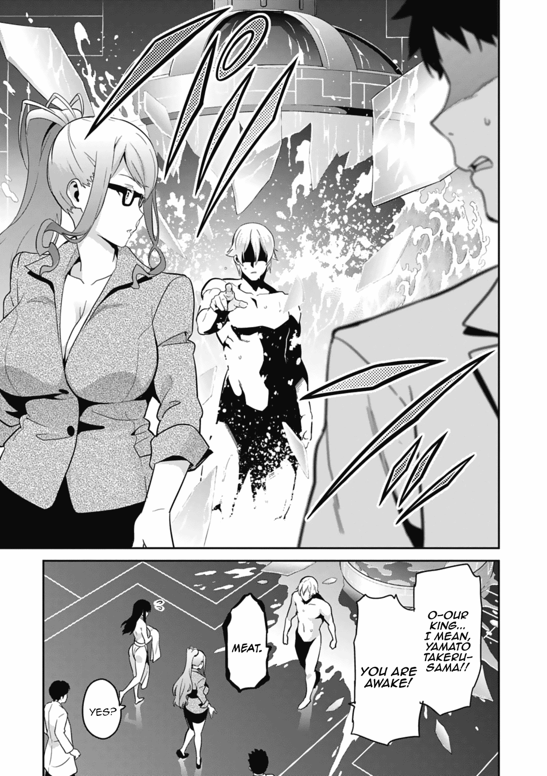 Maken-Ki! Chapter 80 page 11 - Chapter 80: A Demon Returns