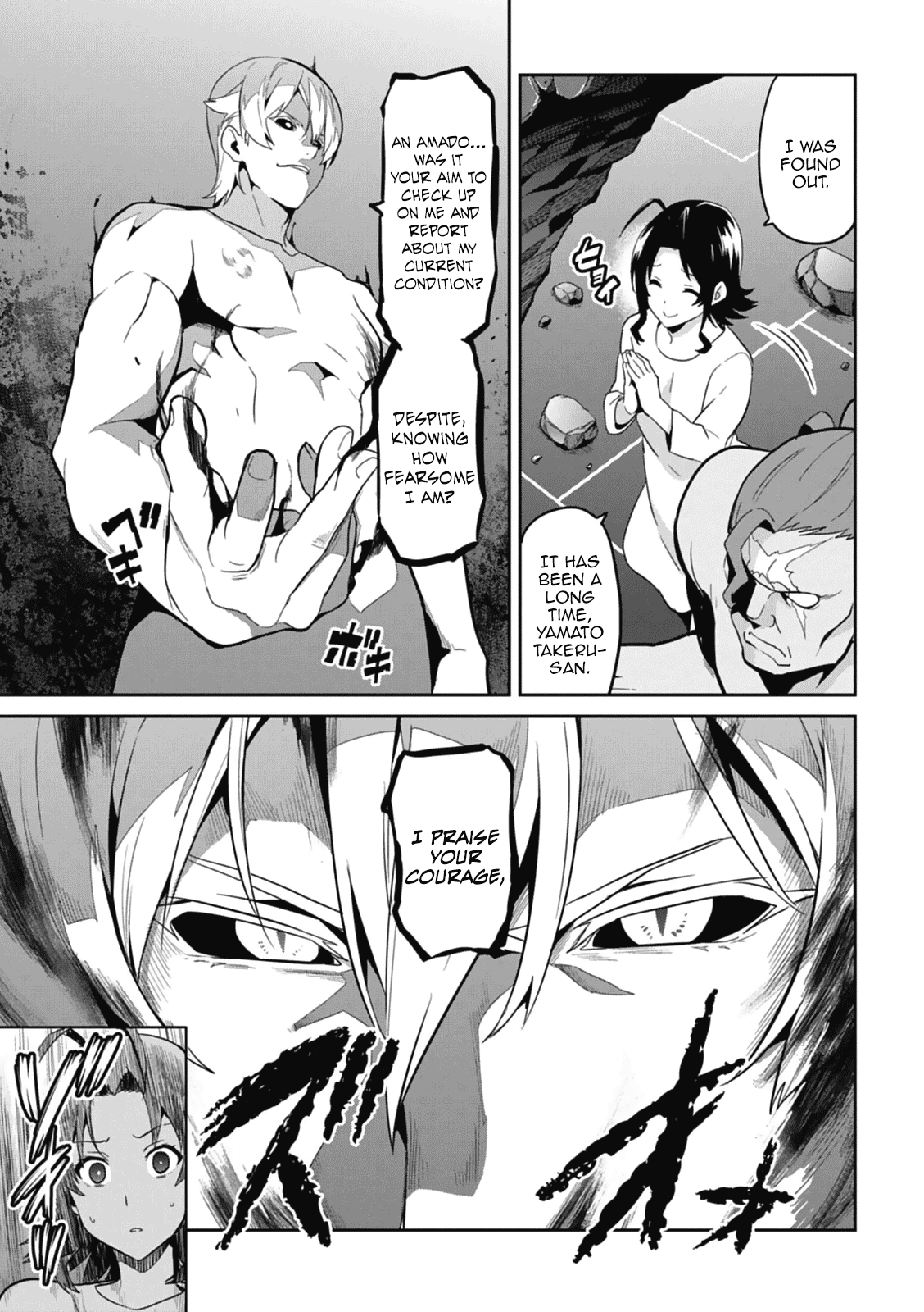 Maken-Ki! Chapter 80 page 17 - Chapter 80: A Demon Returns