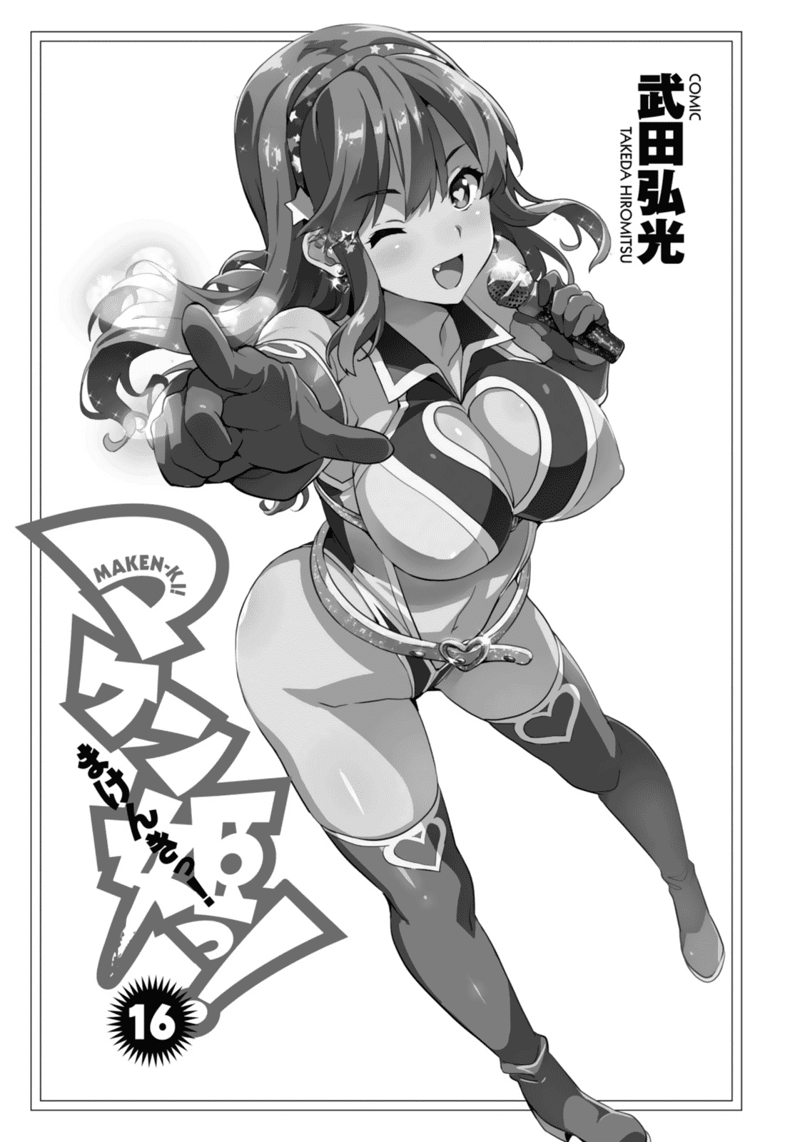 Maken-Ki! Chapter 81 page 4 - Chapter 81: Maken "Kanayago"