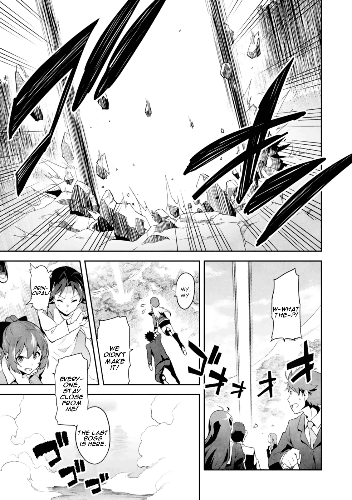 Maken-Ki! Chapter 82 page 23 - Chapter 82: Footsteps of the Evil God