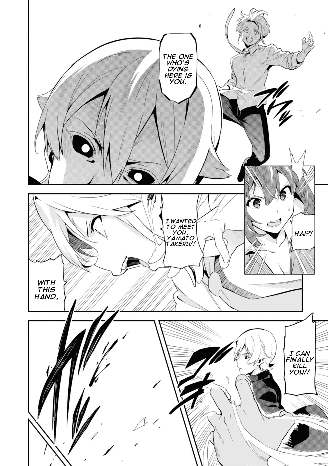 Maken-Ki! Chapter 83 page 13 - Chapter 83: I Wanted to Meet You