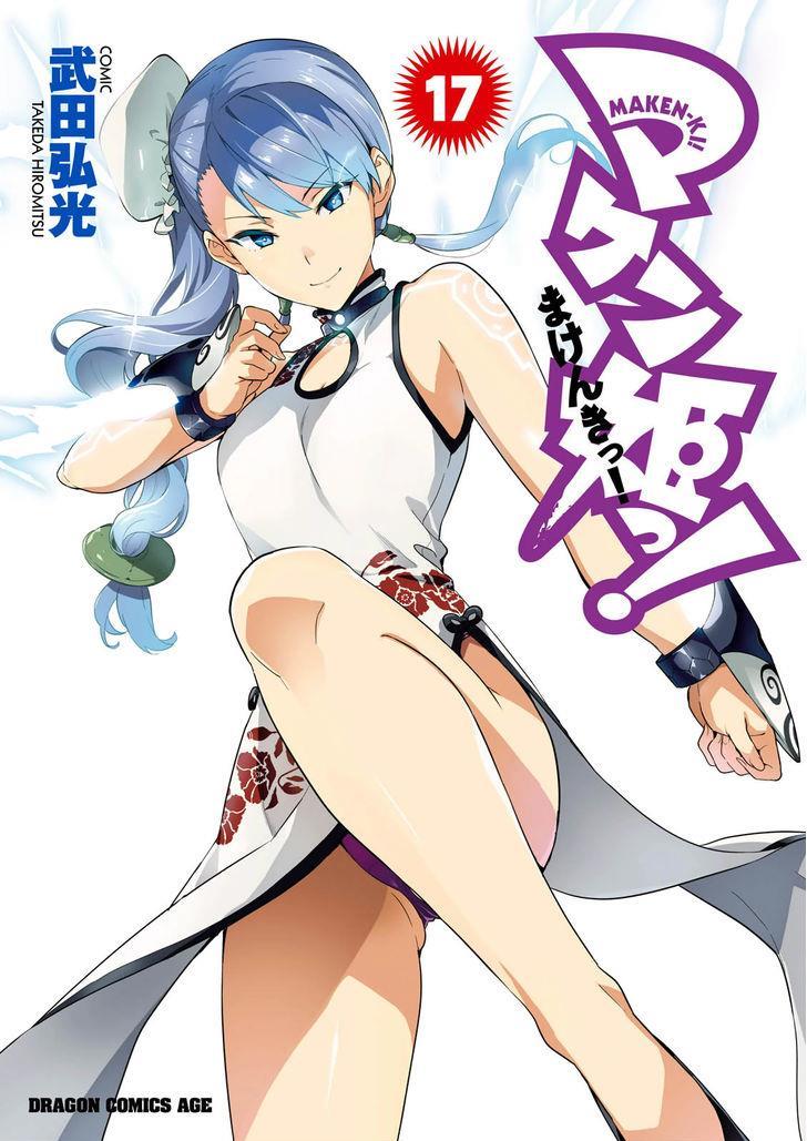 Maken-Ki! Chapter 85 page 1 - Chapter 85: Worthless, Insignificant Fellows
