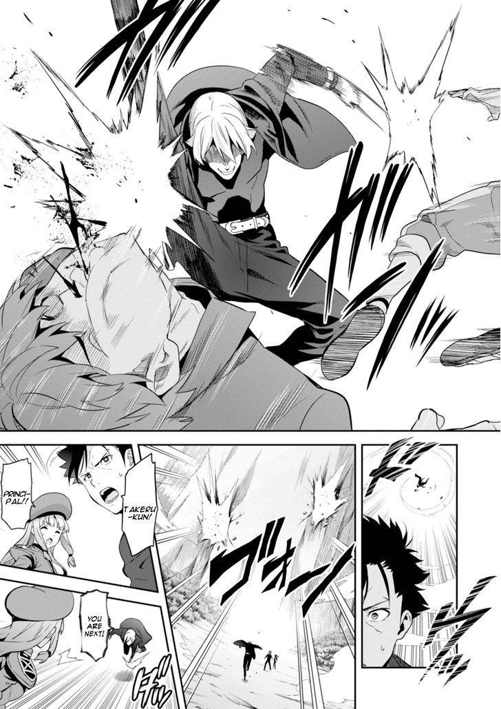 Maken-Ki! Chapter 85 page 14 - Chapter 85: Worthless, Insignificant Fellows