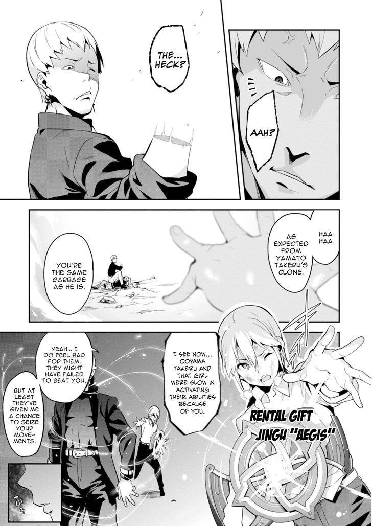 Maken-Ki! Chapter 85 page 20 - Chapter 85: Worthless, Insignificant Fellows