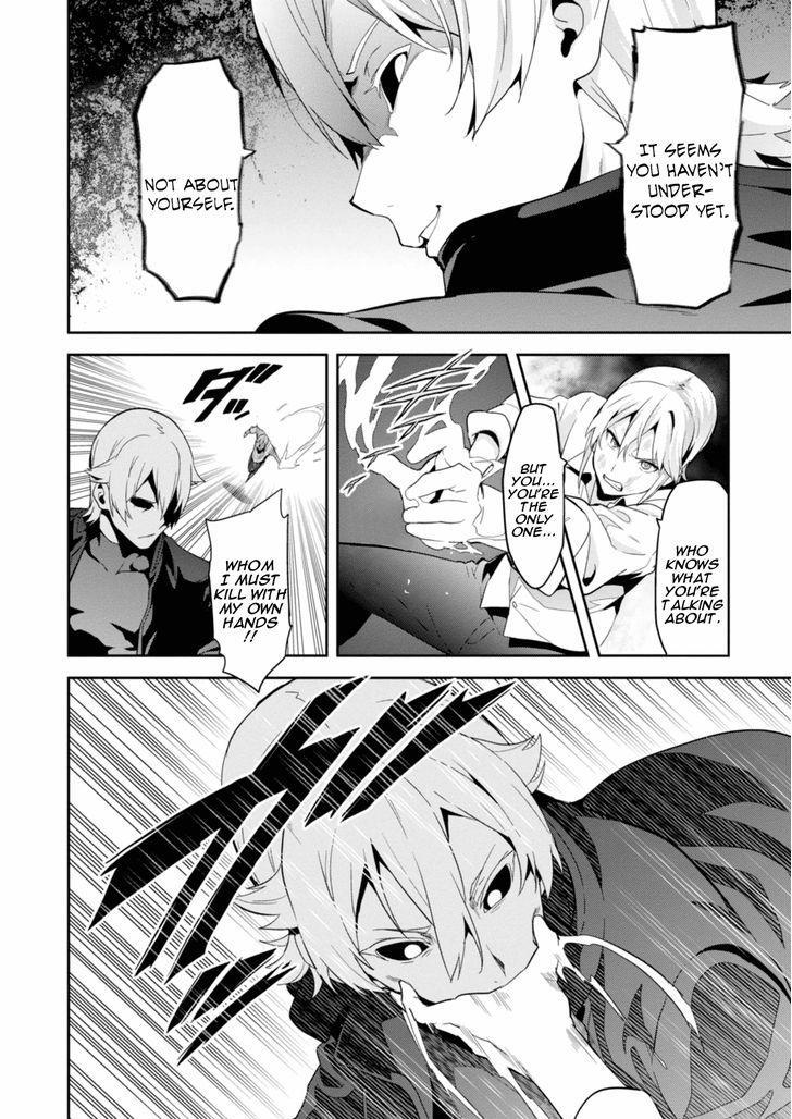 Maken-Ki! Chapter 85 page 21 - Chapter 85: Worthless, Insignificant Fellows