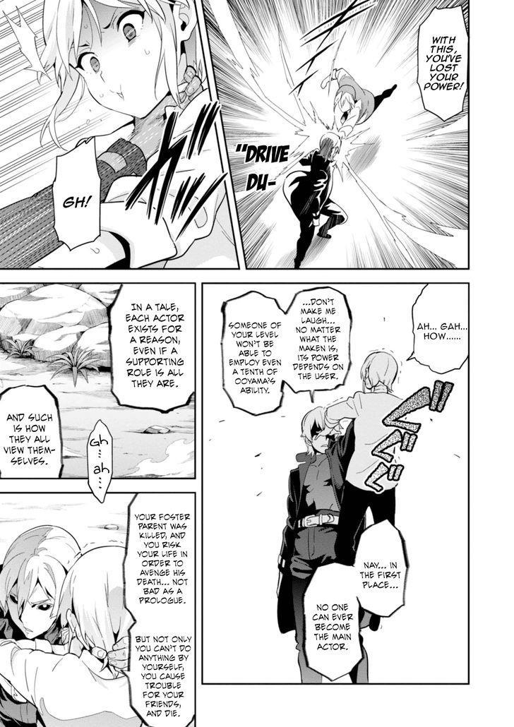 Maken-Ki! Chapter 85 page 22 - Chapter 85: Worthless, Insignificant Fellows