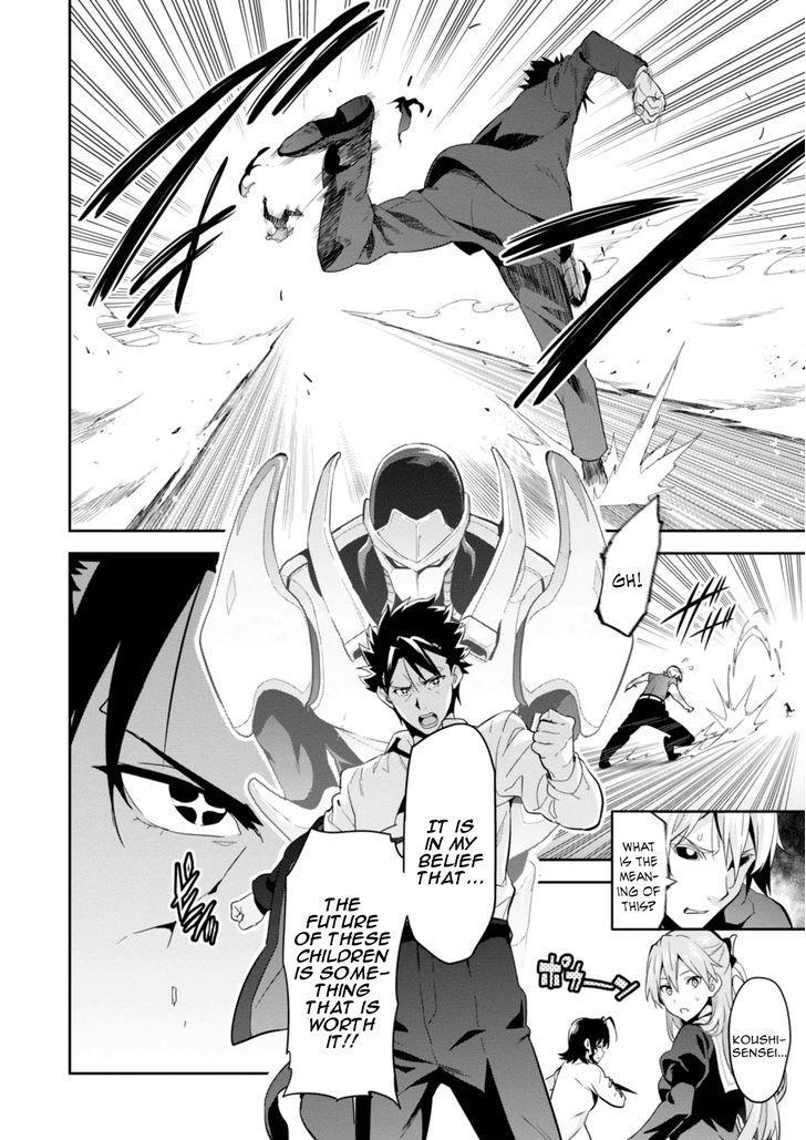 Maken-Ki! Chapter 85 page 26 - Chapter 85: Worthless, Insignificant Fellows