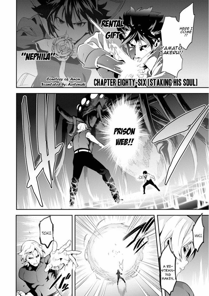 Maken-Ki! Chapter 86 page 1 - Chapter 86: Staking His Soul