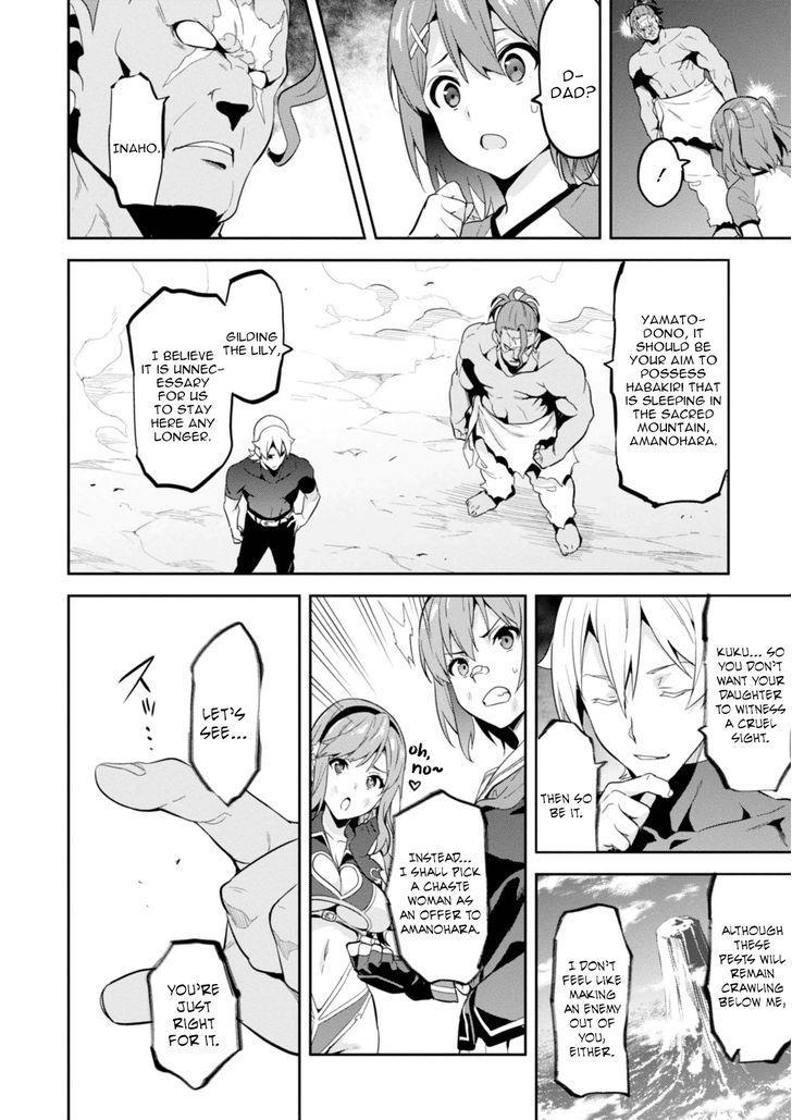Maken-Ki! Chapter 86 page 15 - Chapter 86: Staking His Soul