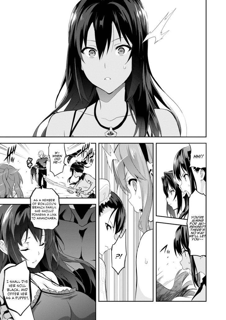 Maken-Ki! Chapter 86 page 16 - Chapter 86: Staking His Soul