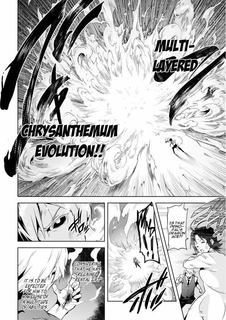 Maken-Ki! Chapter 86 page 2 - Chapter 86: Staking His Soul