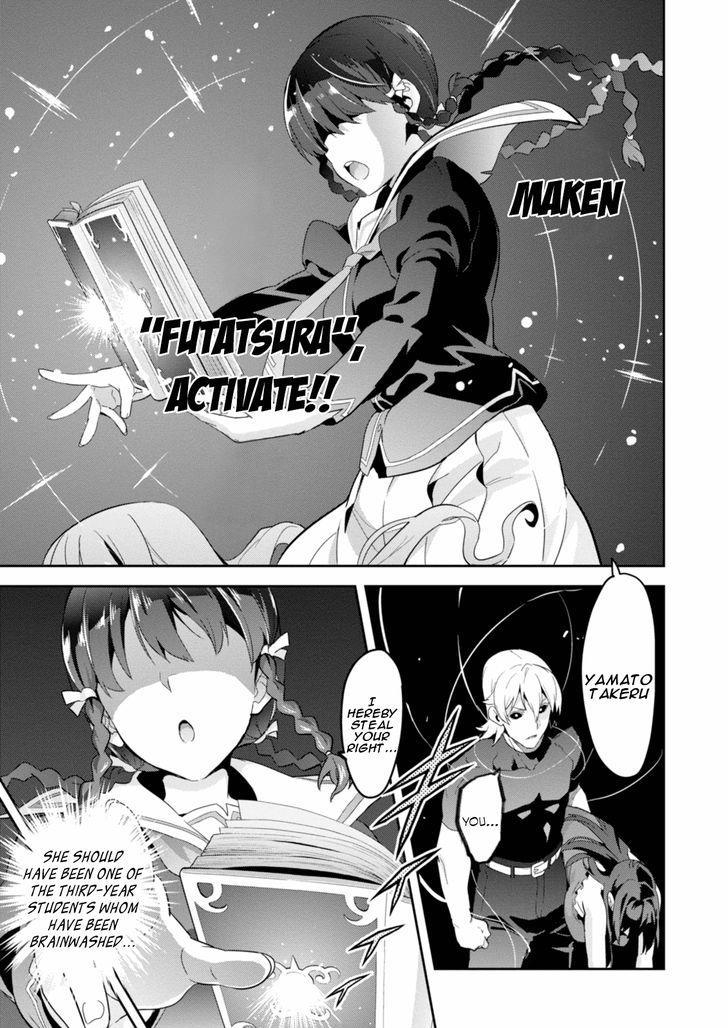 Maken-Ki! Chapter 87 page 11 - Chapter 87: Overlapping Powers